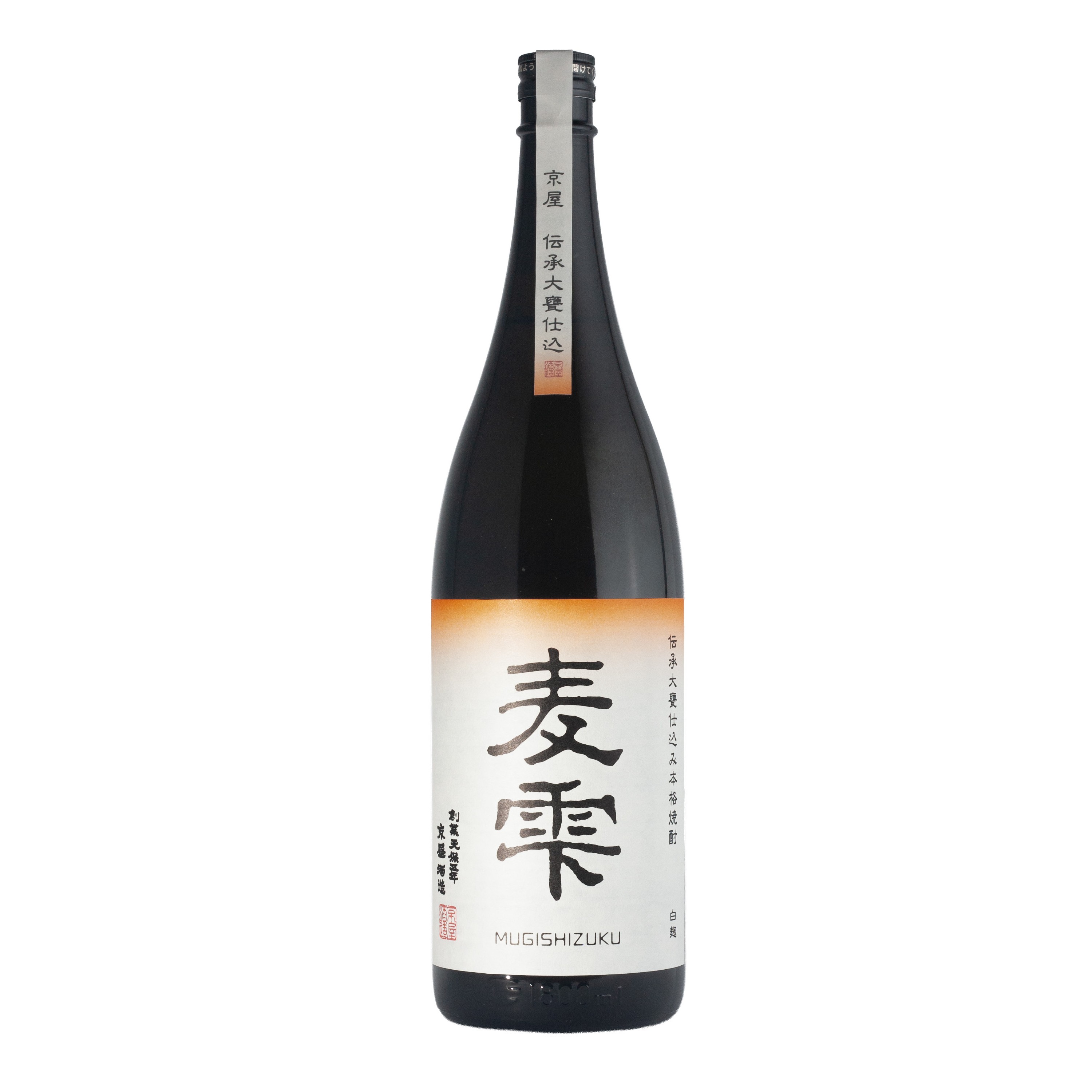 麦雫 1800ml