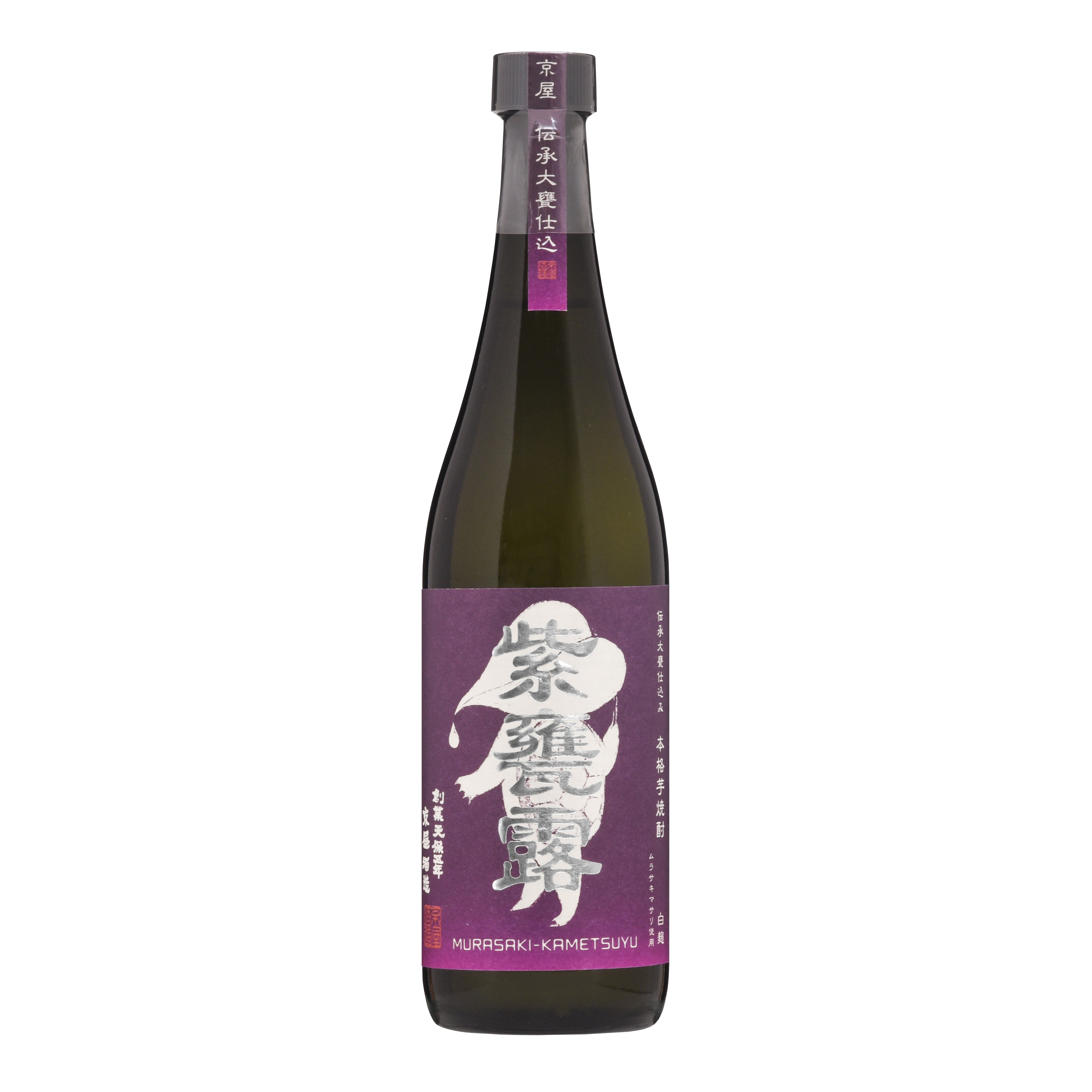 紫 甕露 720ml