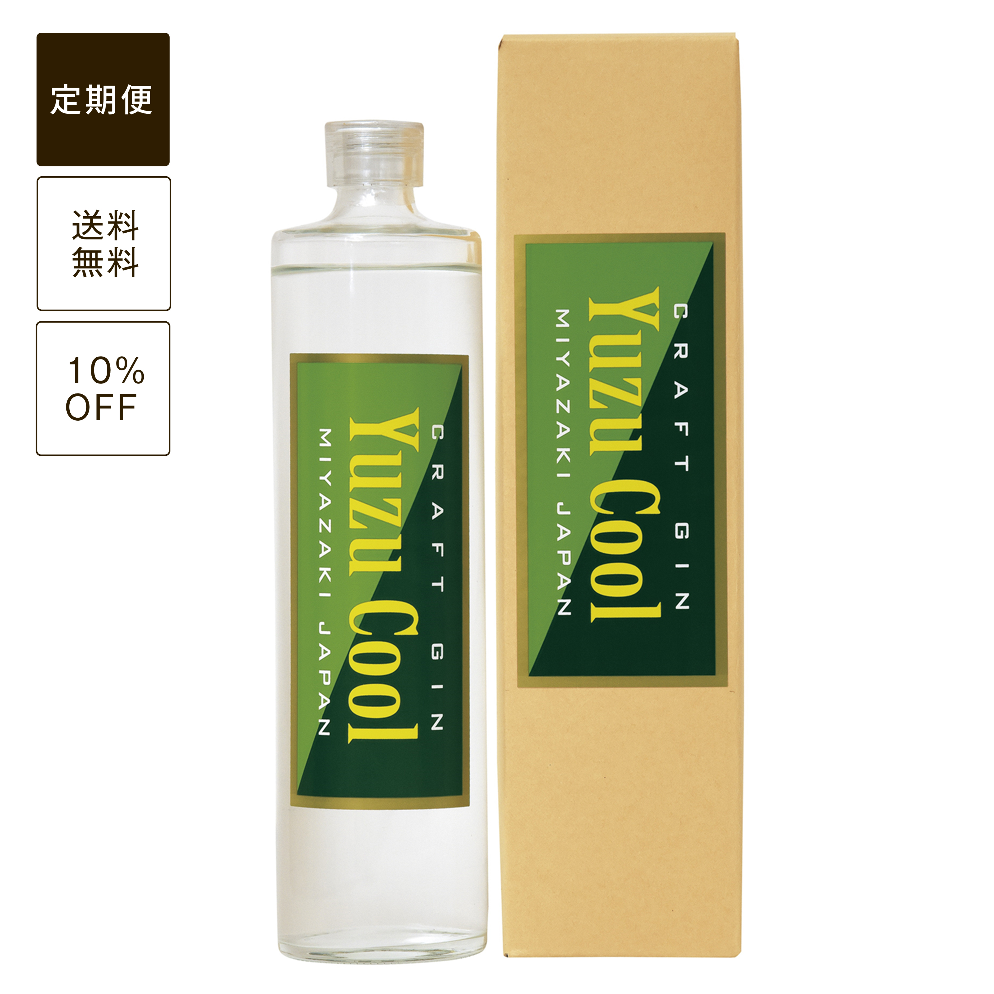 【定期便】Yuzu Cool 　クラフトジン