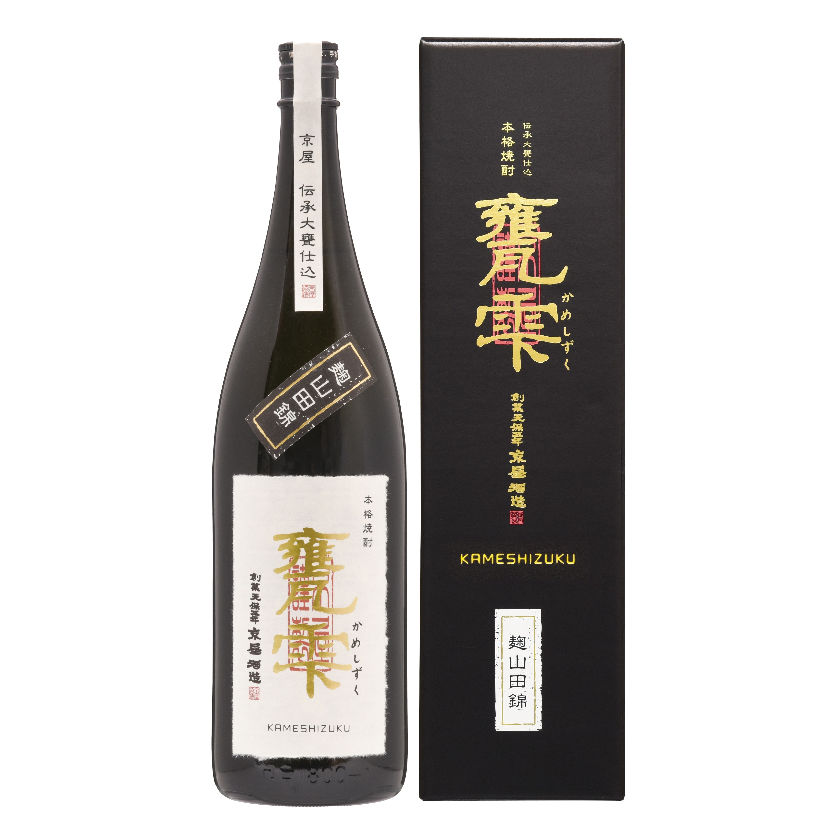 甕雫 麹 山田錦 1800ml (瓶入・箱付)