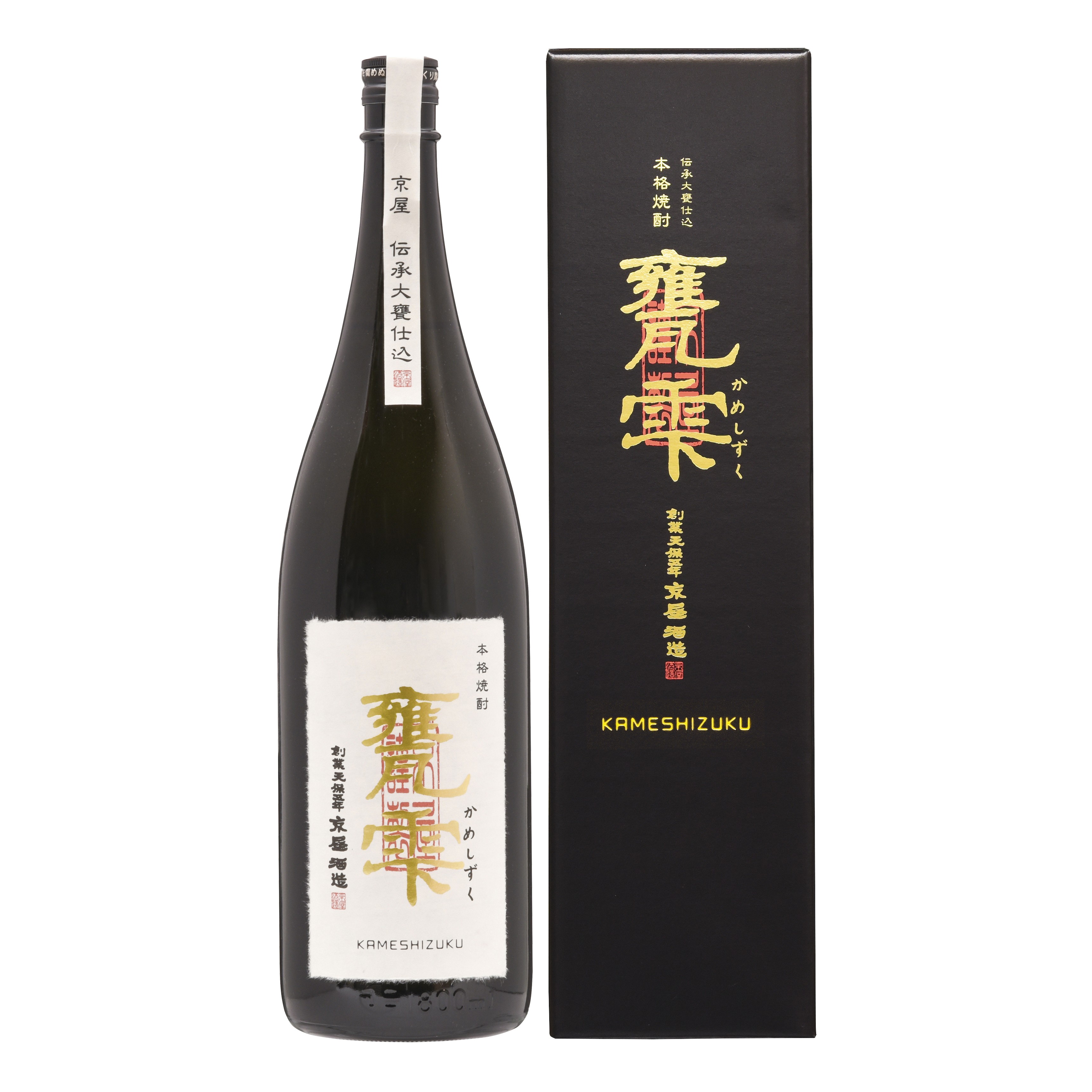 甕雫1800ml (瓶入・箱付)