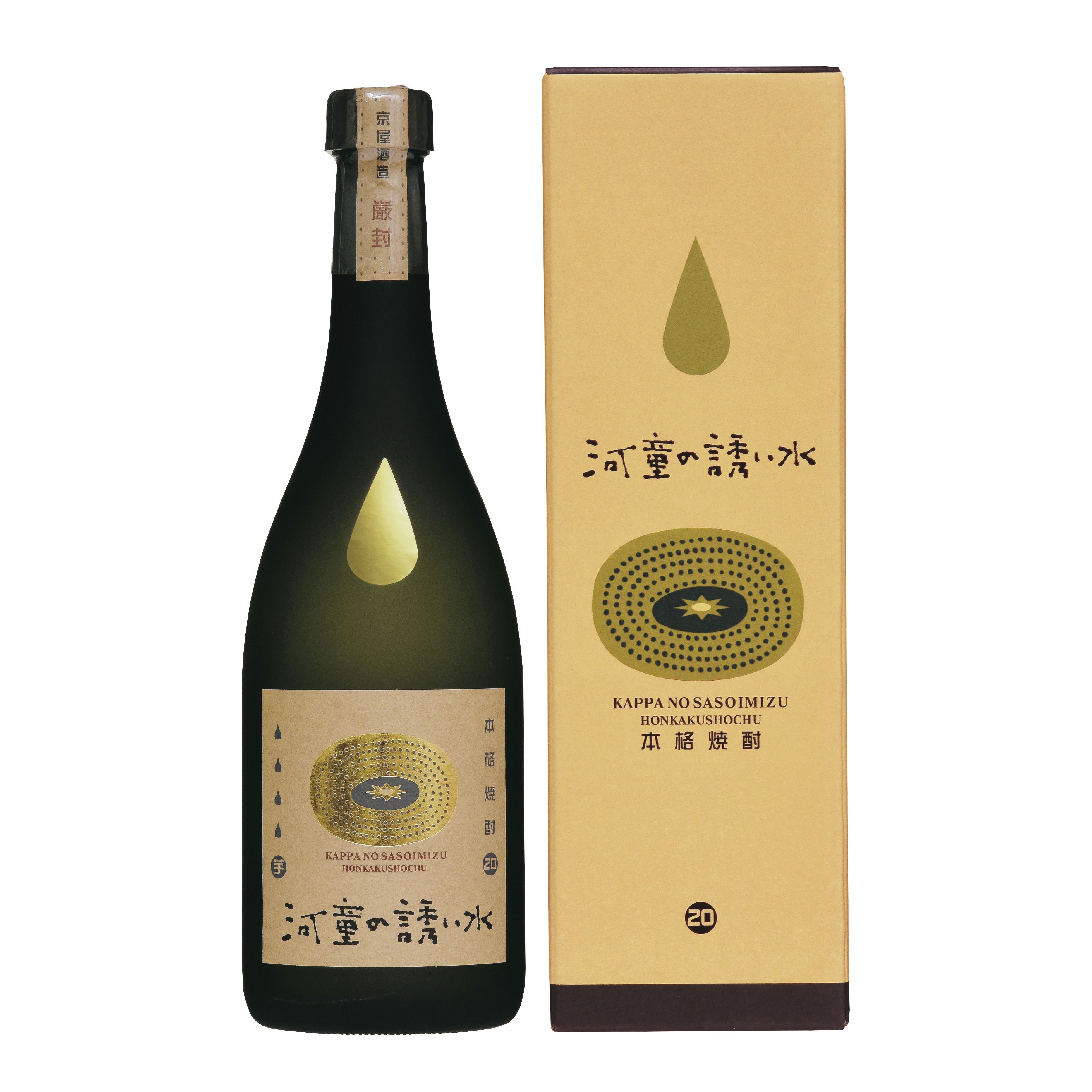 河童の誘い水 720ml 箱付