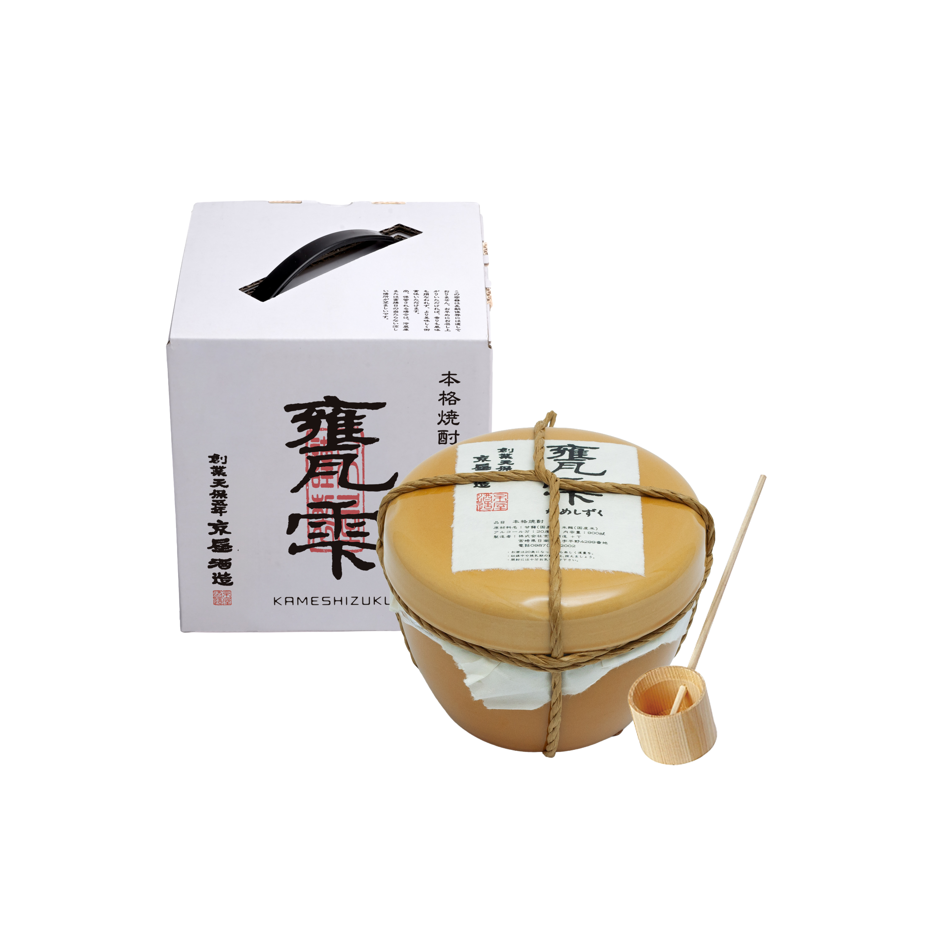甕雫900ml