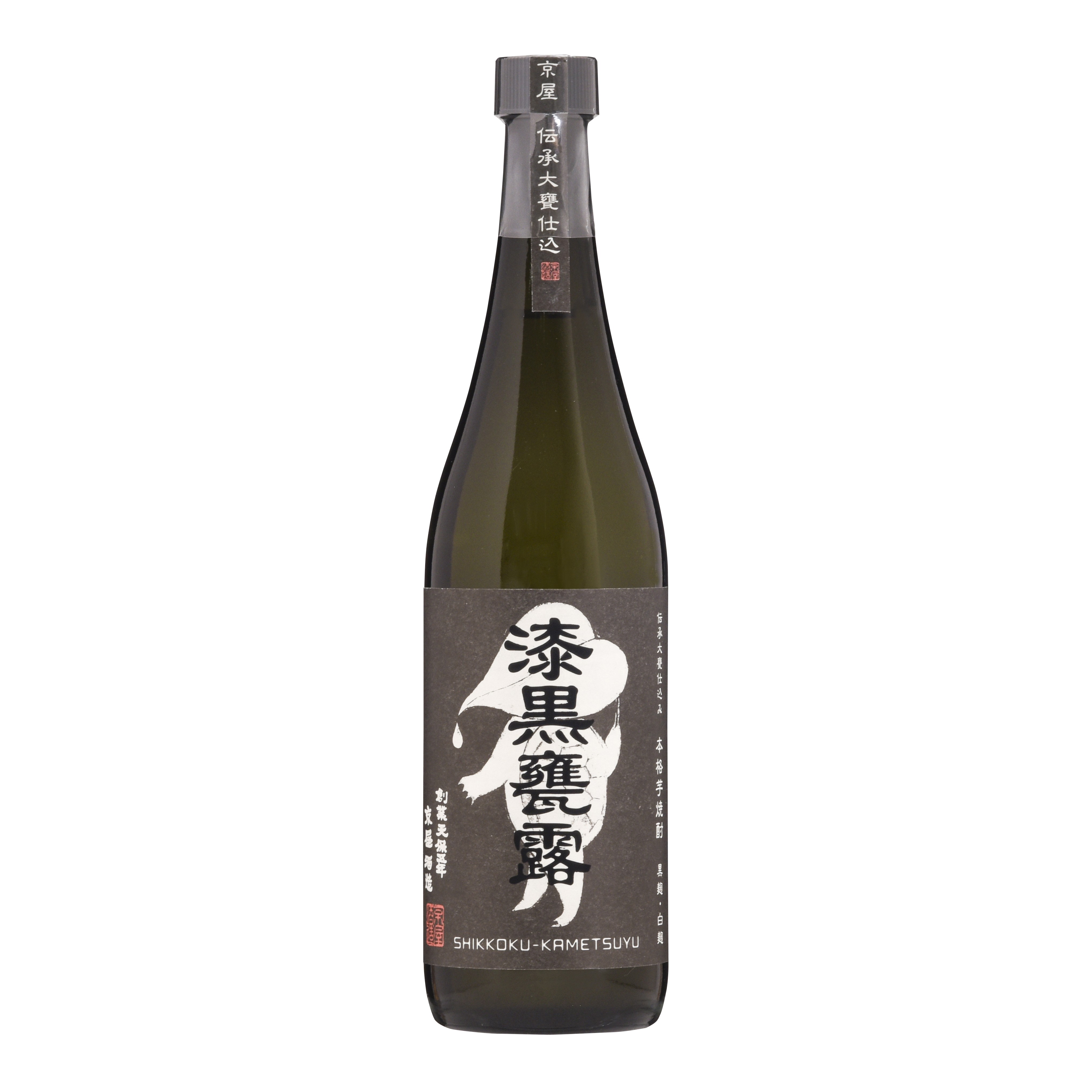 漆黒 甕露 720ml