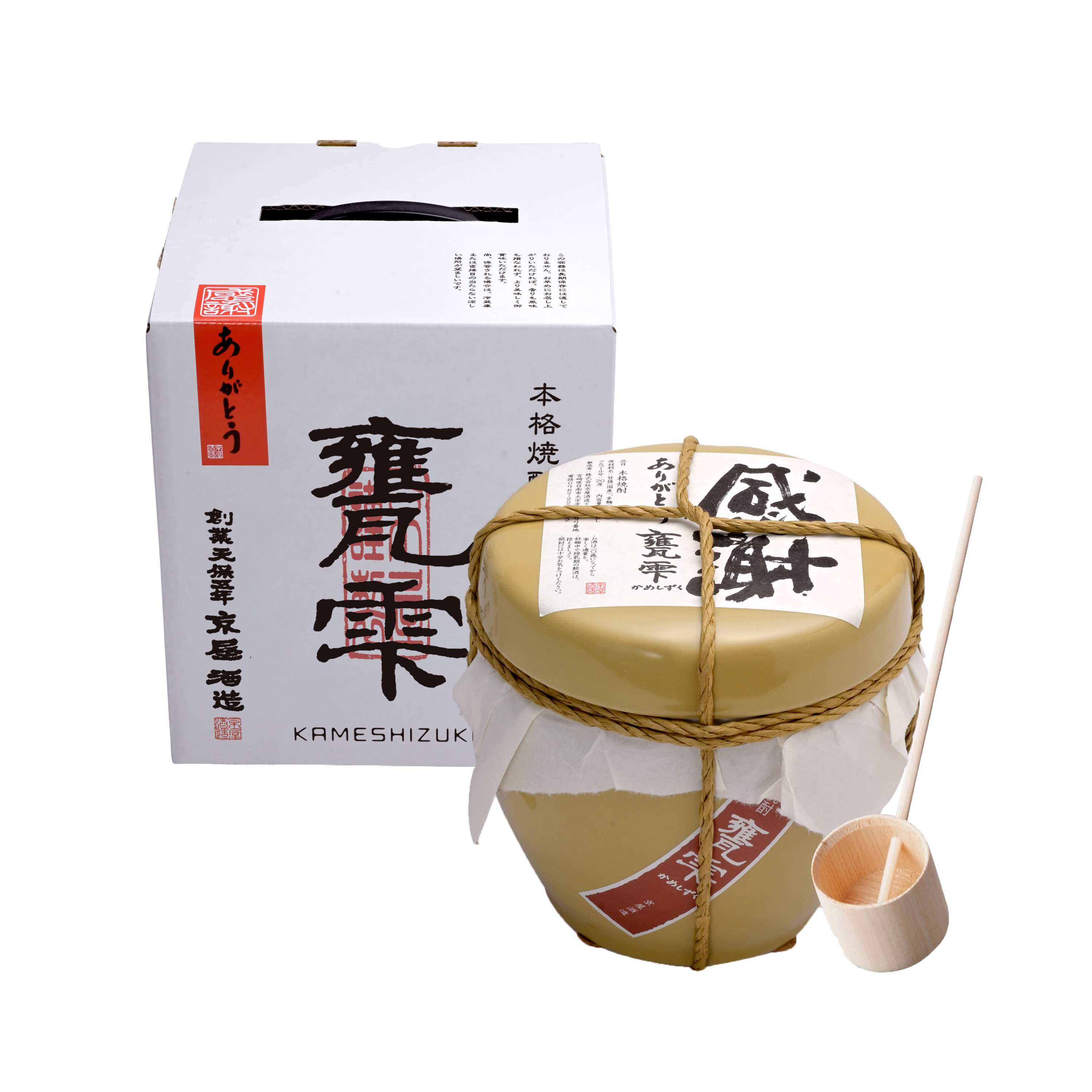 甕雫1800ml感謝ラベル