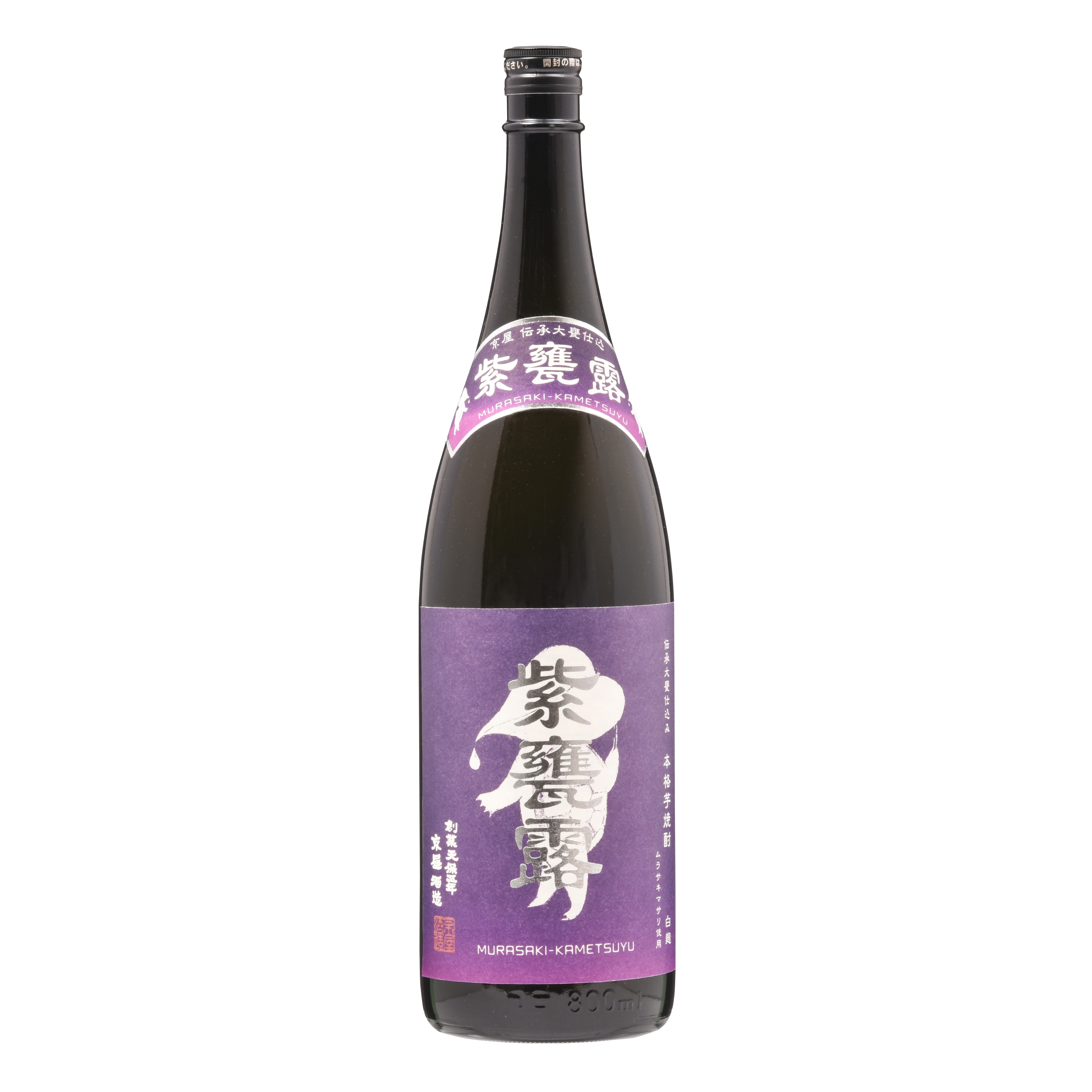 紫 甕露 1800ml