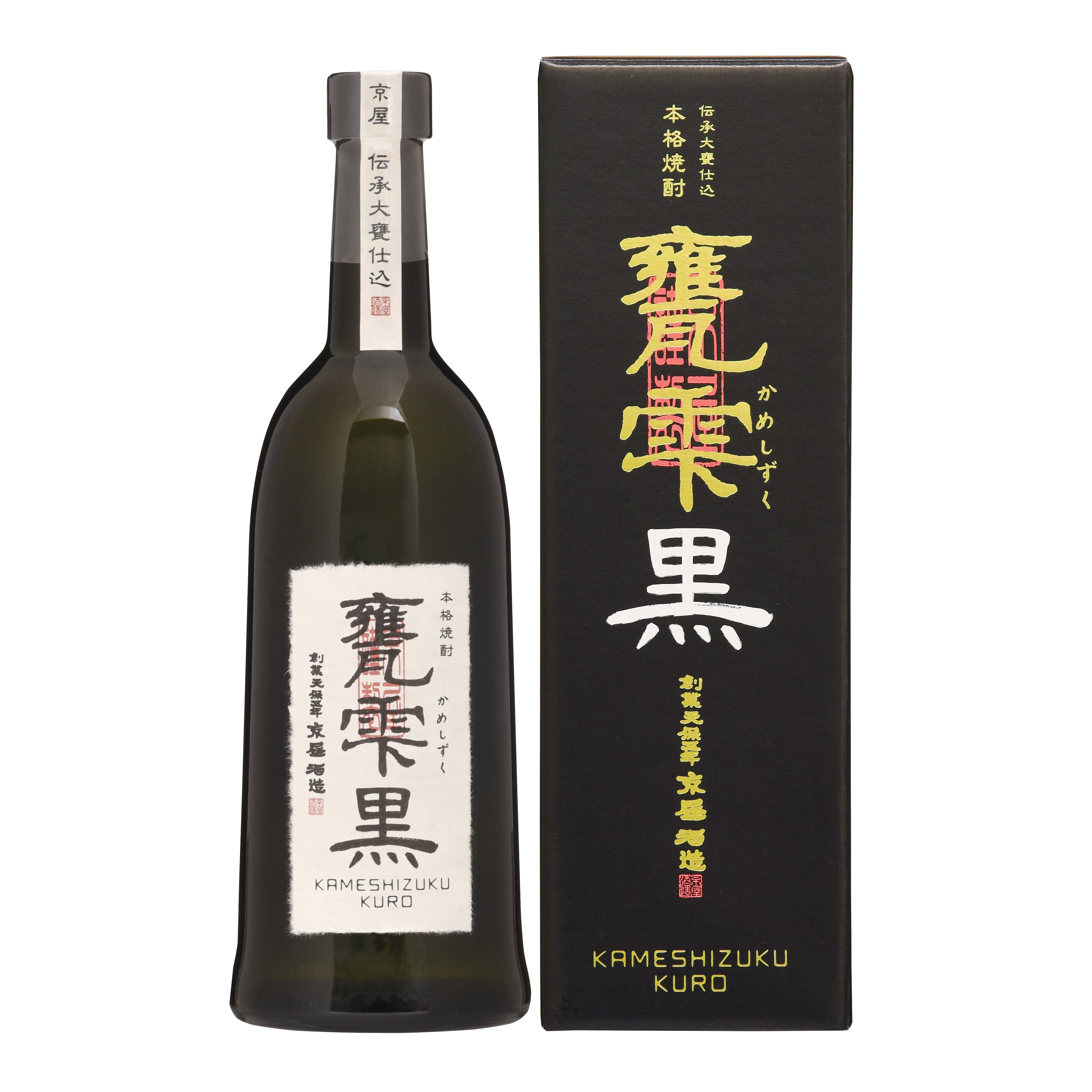 甕雫 黒 720ml (瓶入・箱付)