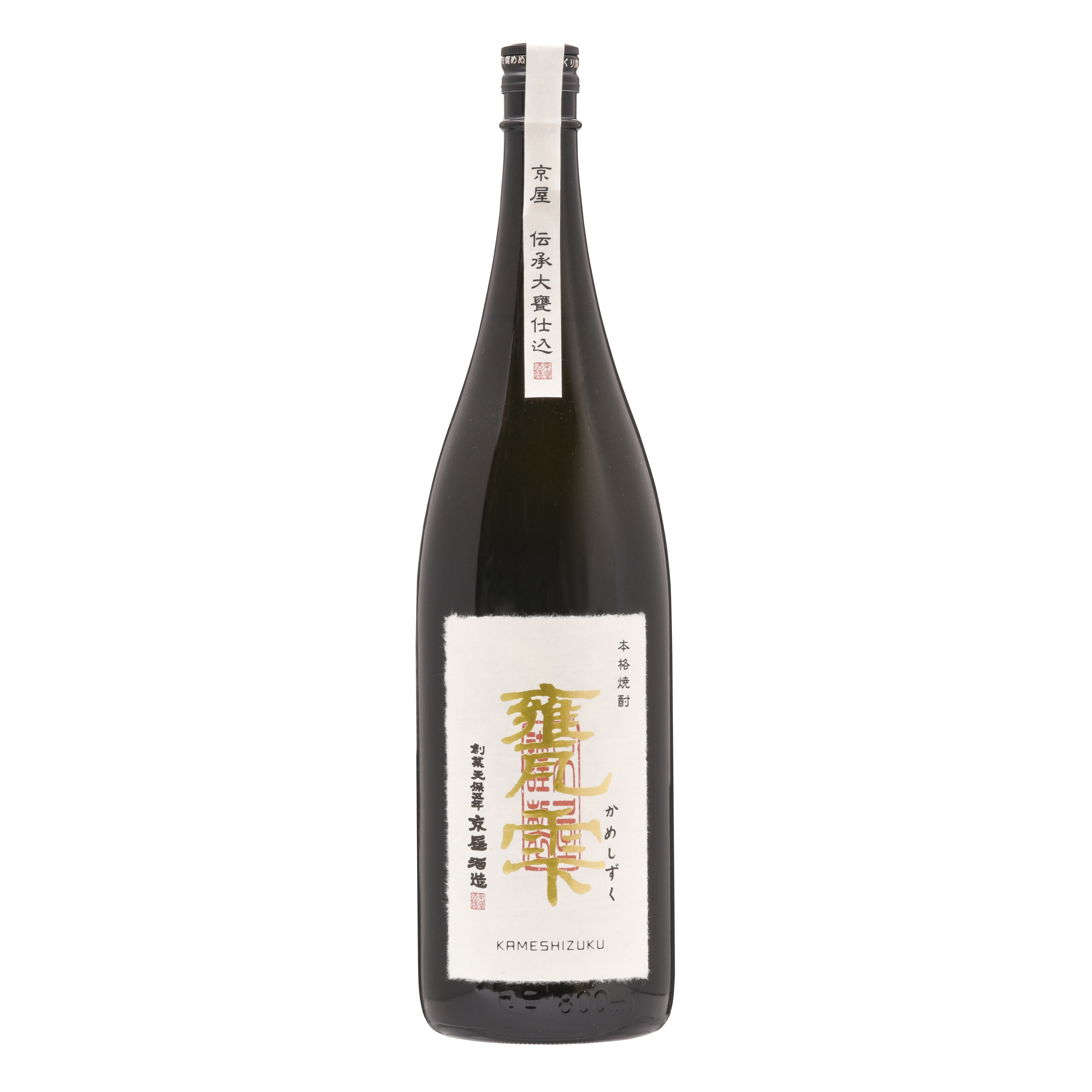 甕雫1800ml (瓶入・ボトル)