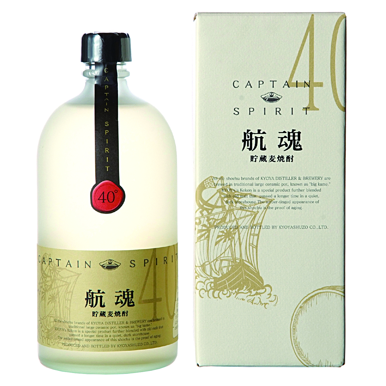 航魂 40度