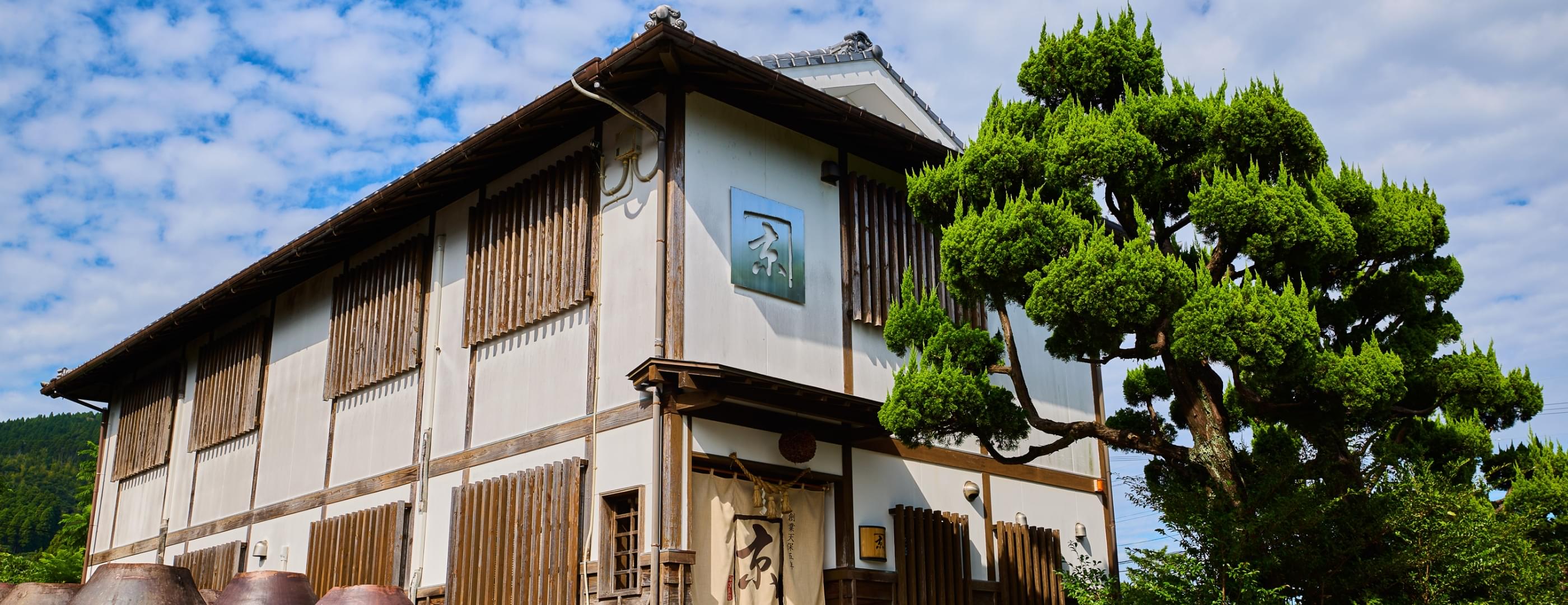 京屋酒造外観画像