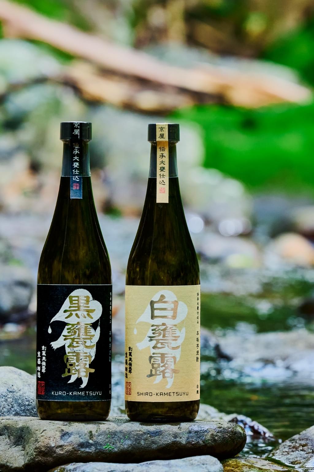 Kameshizuku 甕雫 画像