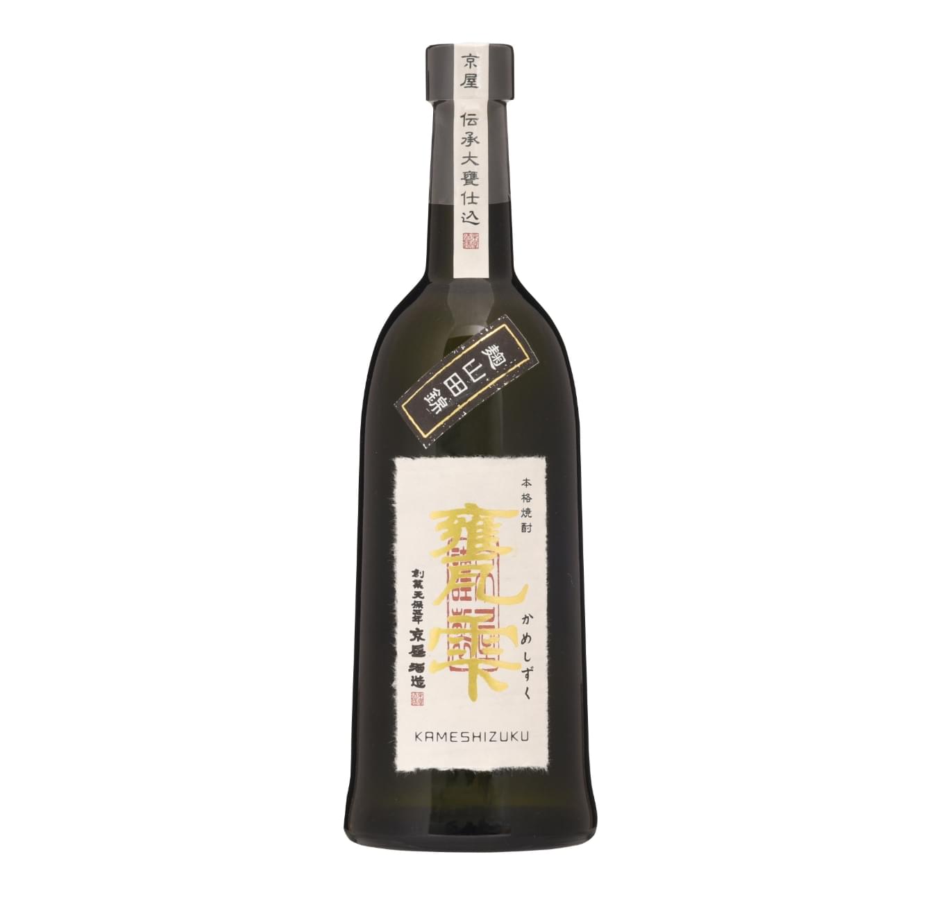 甕雫 麹 山田錦