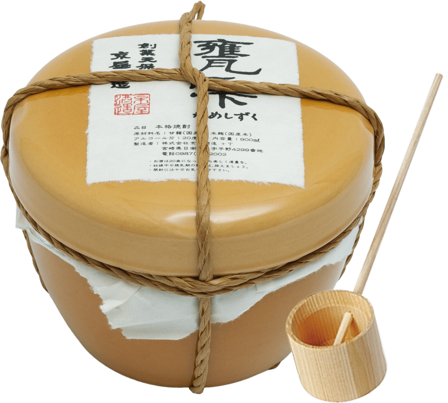 Kameshizuku 甕雫 画像