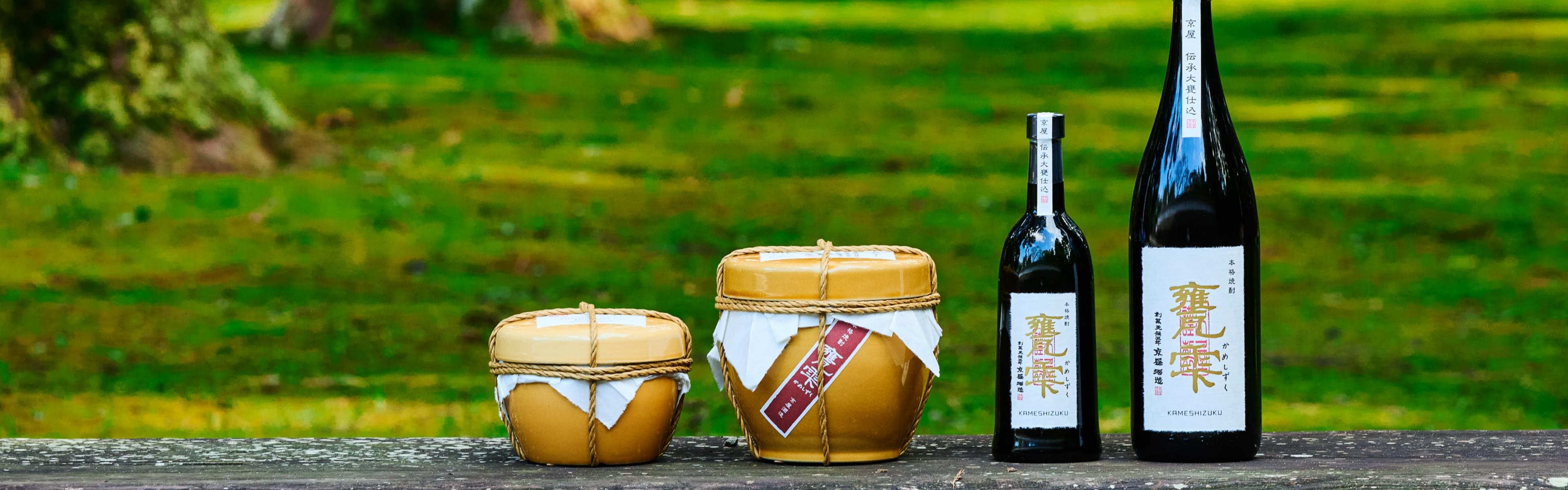 Kameshizuku 甕雫 画像