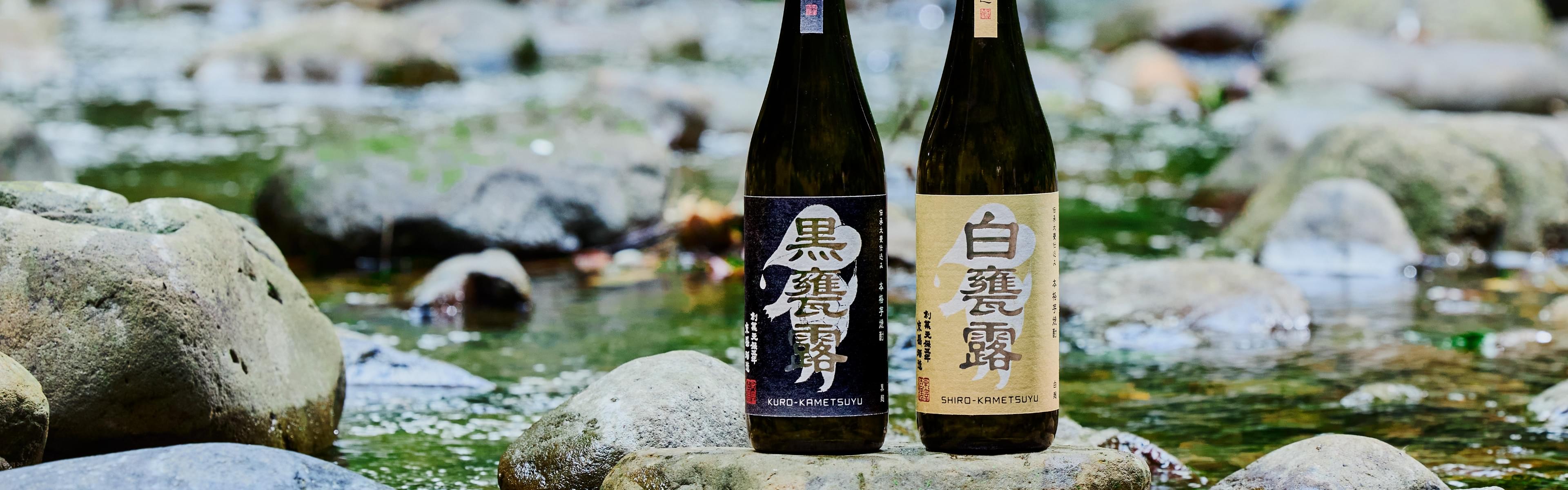 Kametsuyu 甕雫 画像