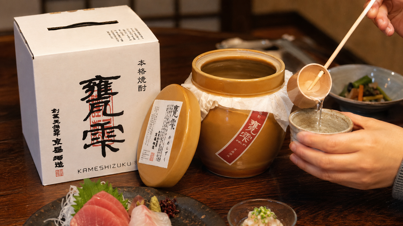 甕雫 感謝ラベル