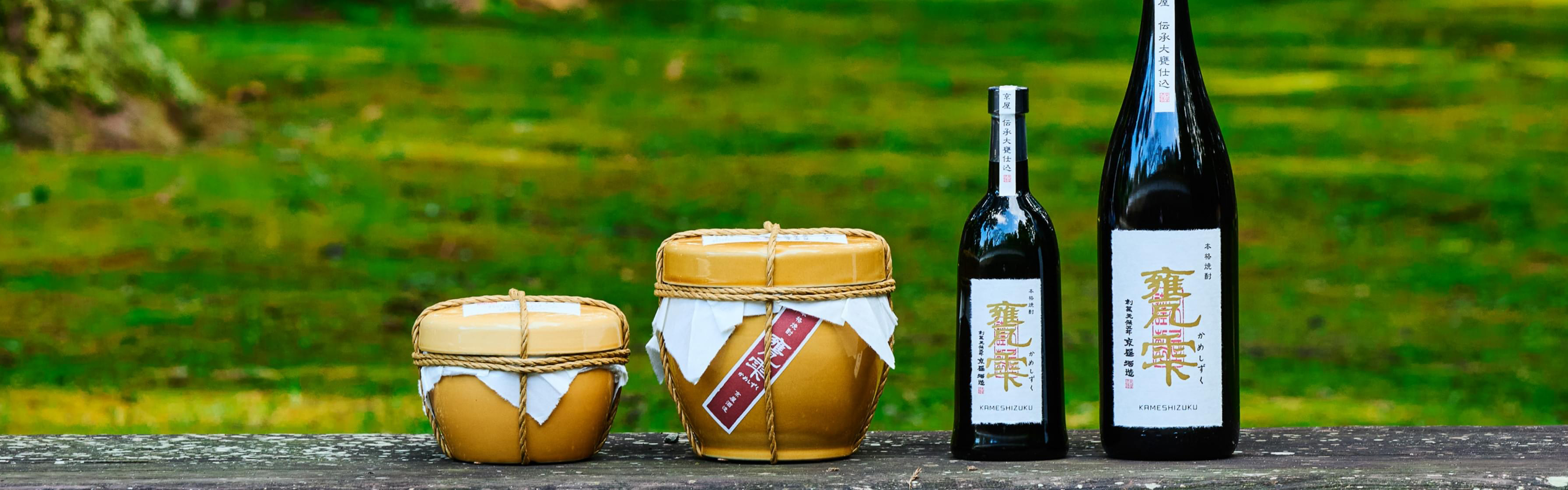 京屋酒造 定期便