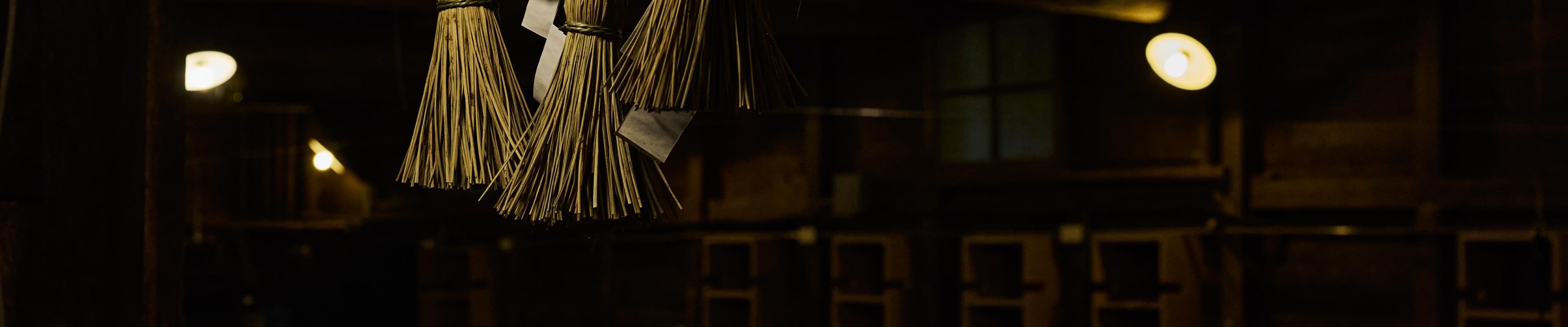 プライバシーポリシー