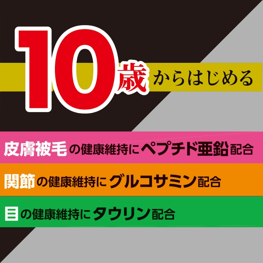 1673 Q-Petふりかけ10歳からの鶏ささみ90g [019638]