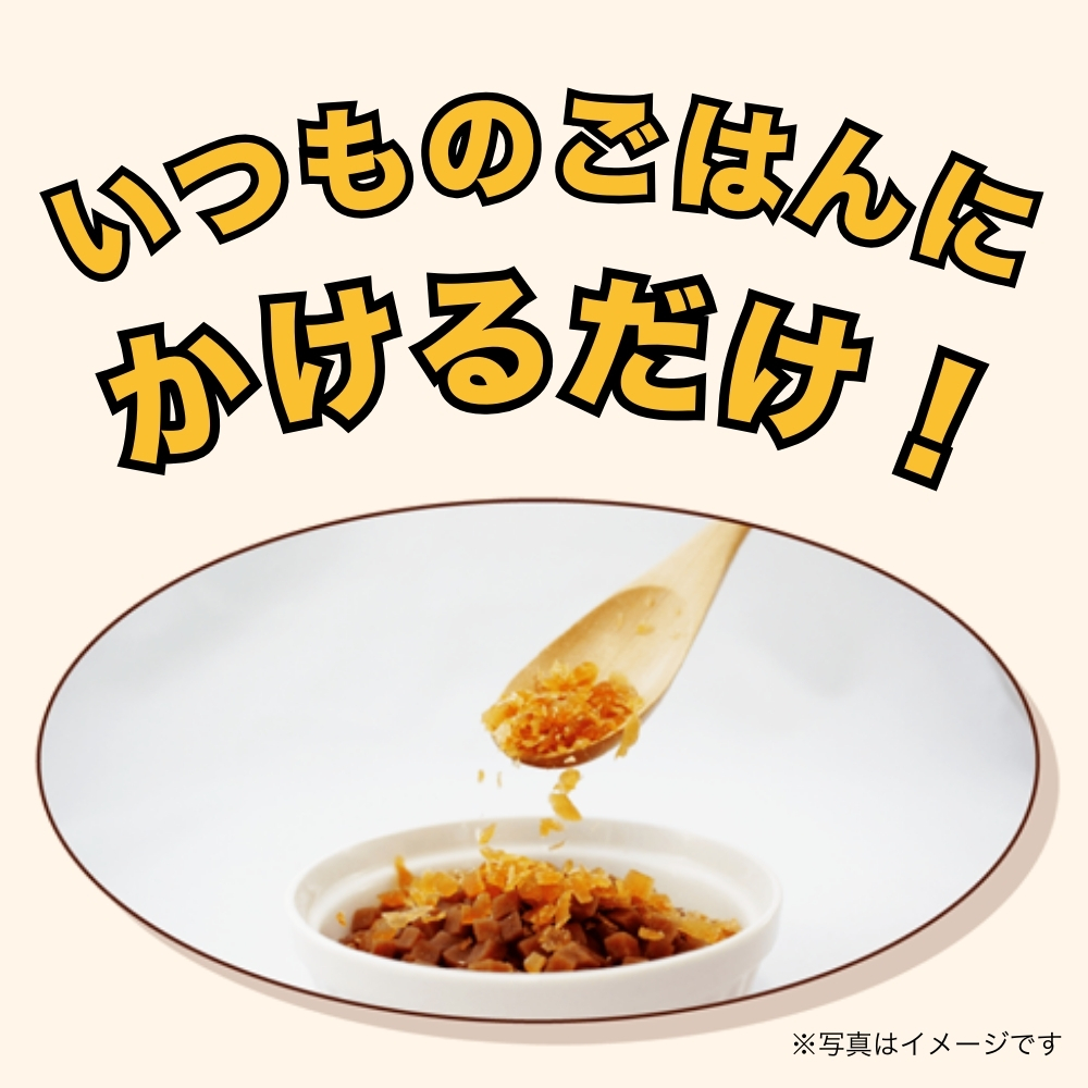 1671 Q-Petふりかけ7歳からの鶏ささみ90g [019614]
