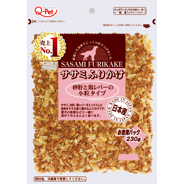 2480 お買い得ふりかけ砂肝&鶏レバー小粒タイプ230g [021532]