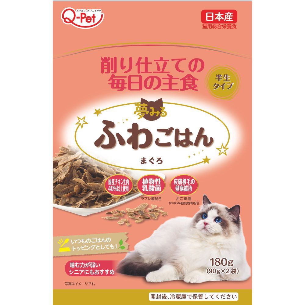1301 夢みるふわごはんまぐろ180g[023659]
