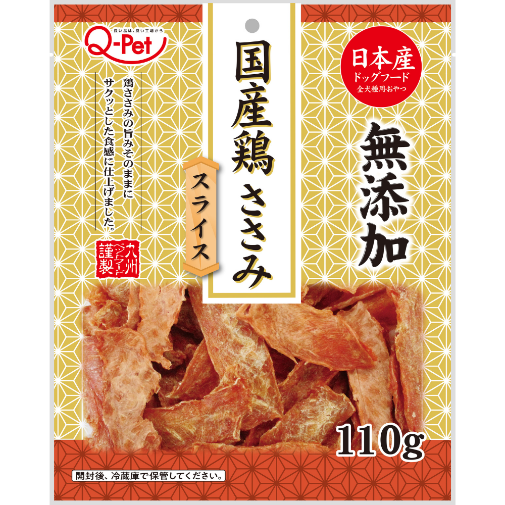 2266 Q-Pet国産鶏 ささみスライス110g 022836