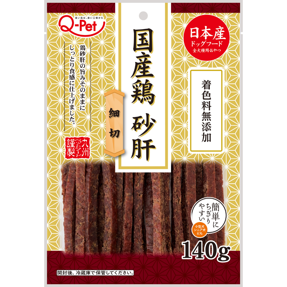 2277 Q-Pet国産鶏 砂肝細切140g [022768]