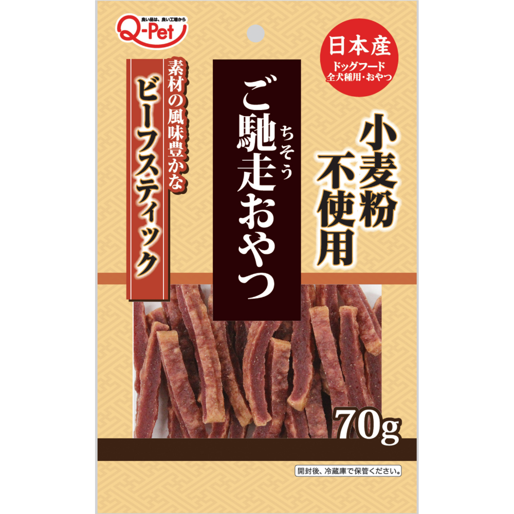 1914 ご馳走おやつ ビーフスティック70g 023017