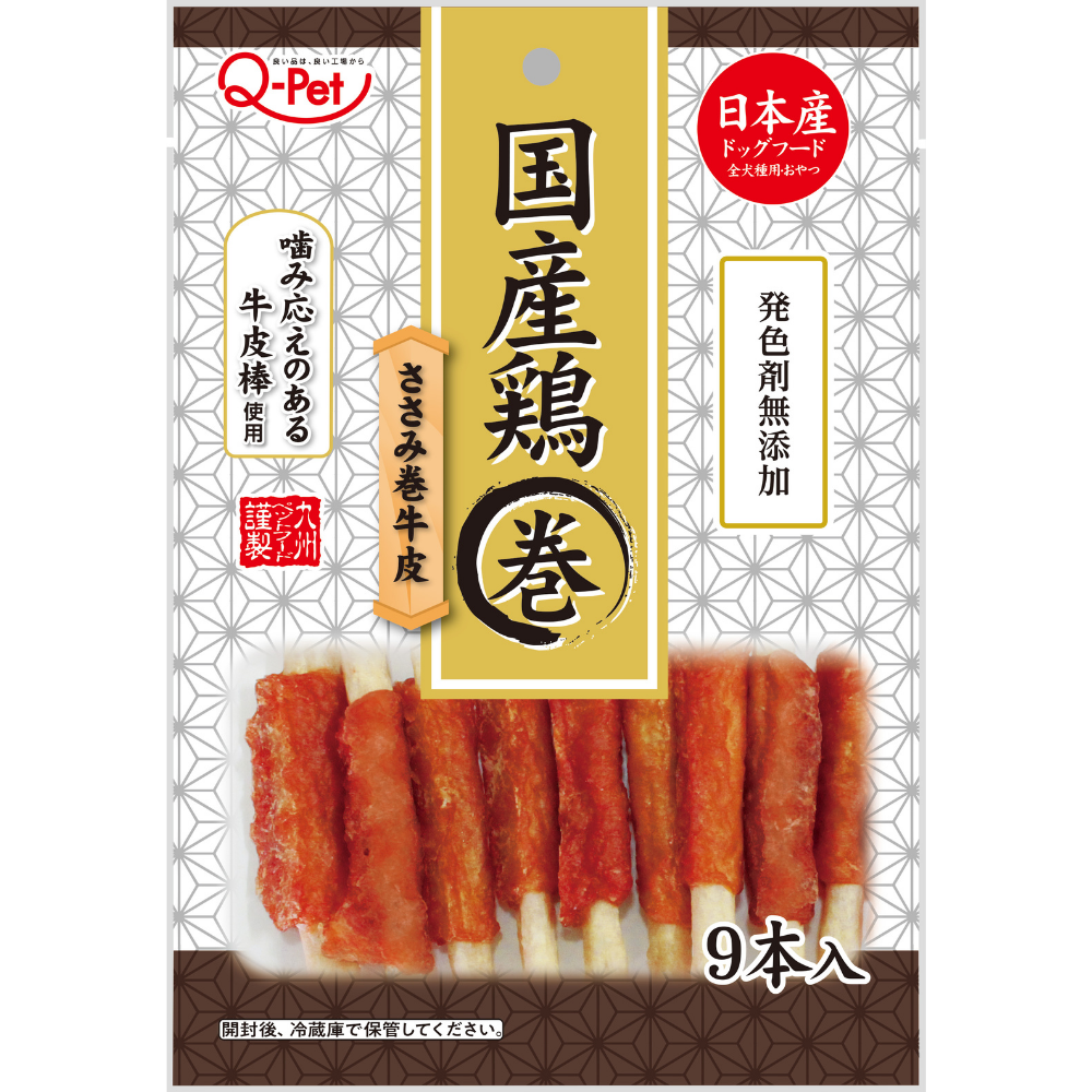 2272 Q-Pet国産鶏 ささみ巻き牛皮9本 022898