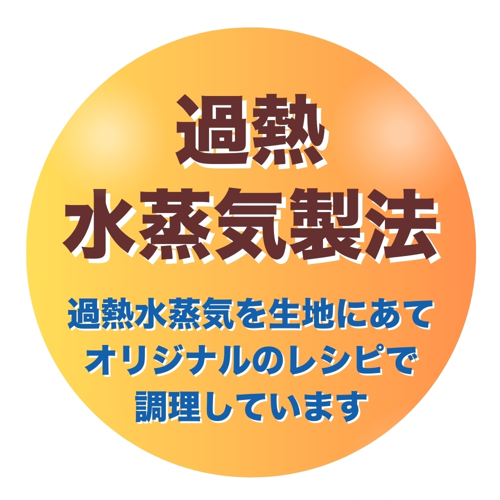 0220 馬の煌厚切り馬肉スライス100g [020467]