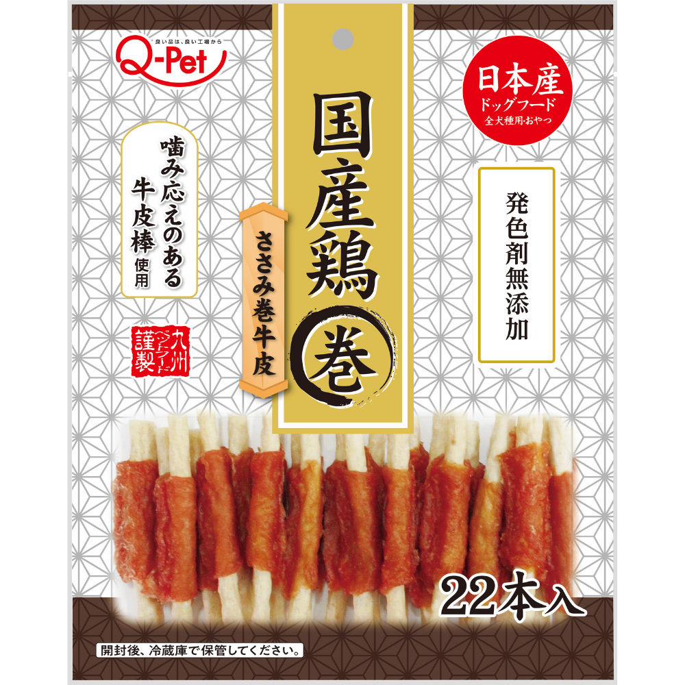 2276 Q-Pet国産鶏 ささみ巻き牛皮22本 022935
