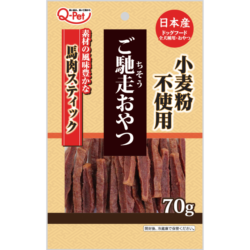 1913 ご馳走おやつ 馬肉スティック70g 023000