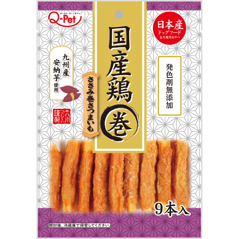 2271 Q-Pet国産鶏 ささみ巻きさつまいも9本 022881