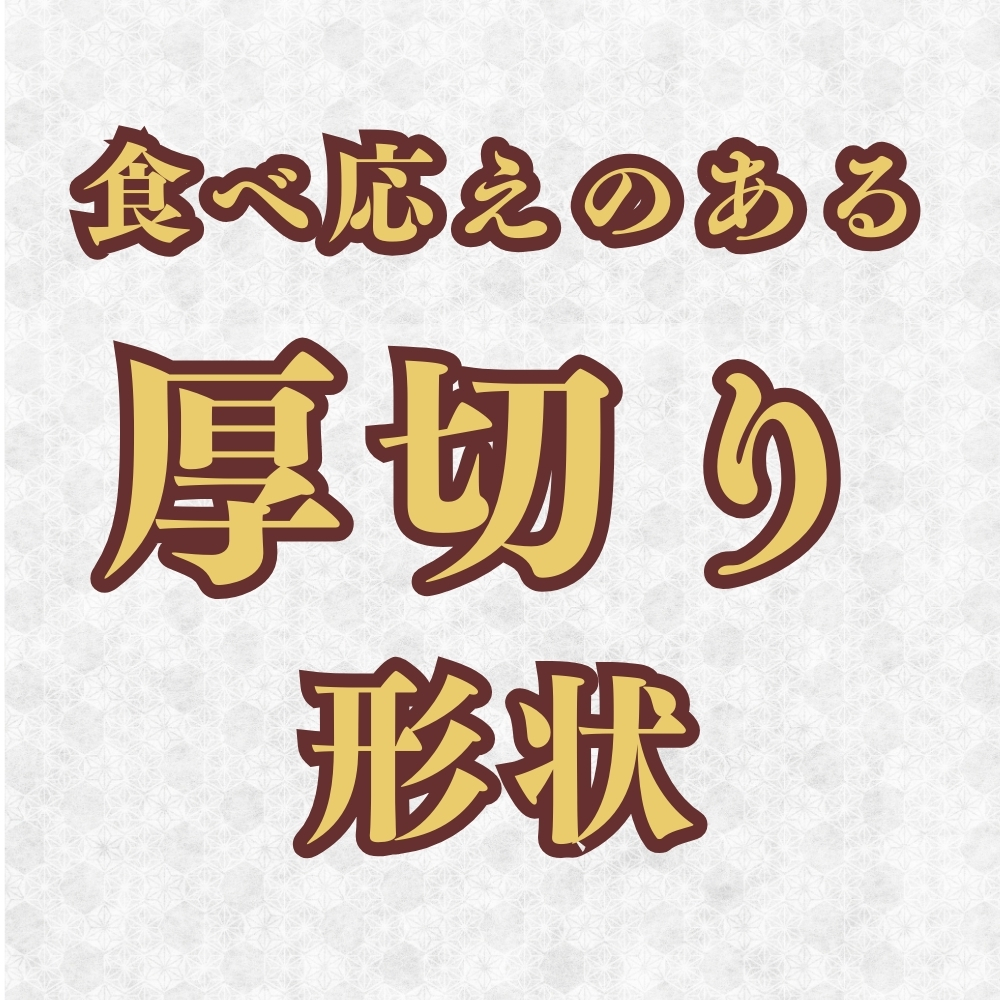 0220 馬の煌厚切り馬肉スライス100g [020467]