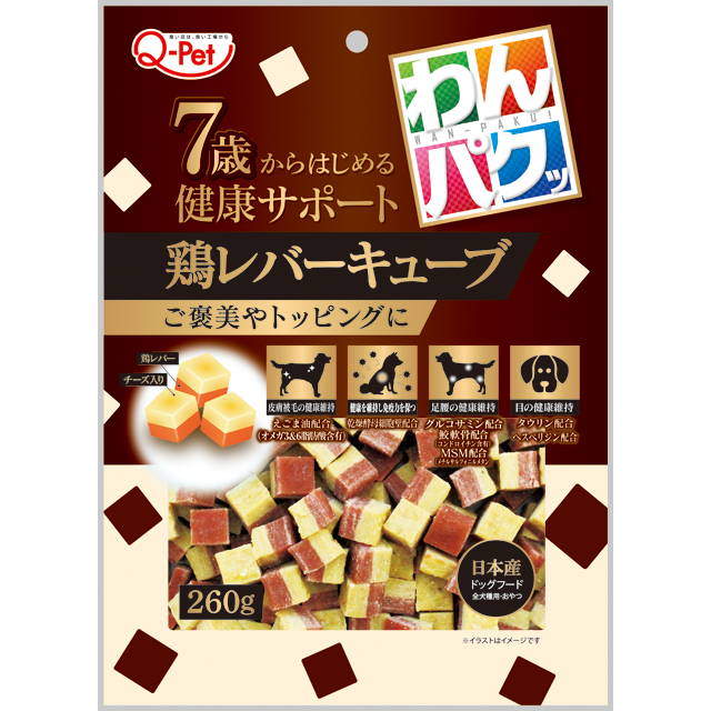 1810 わんパクッ 7歳からはじめる鶏レバーキューブ260g [021068]