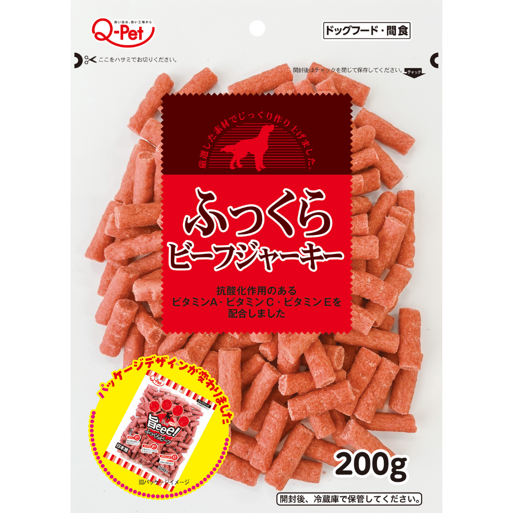 2401 お買い得ふっくらビーフ200g 023109