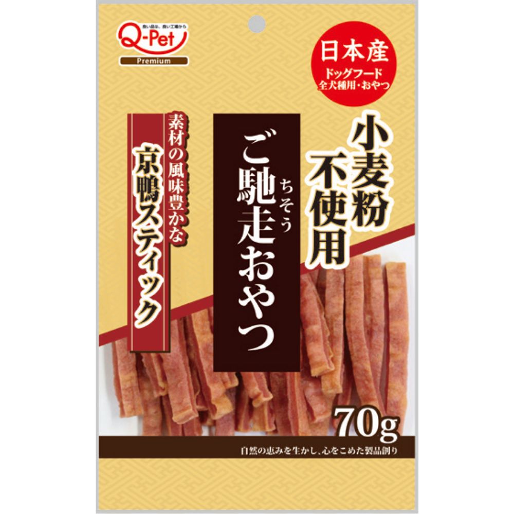 1909 ご馳走おやつ 京鴨スティック70g [020764]