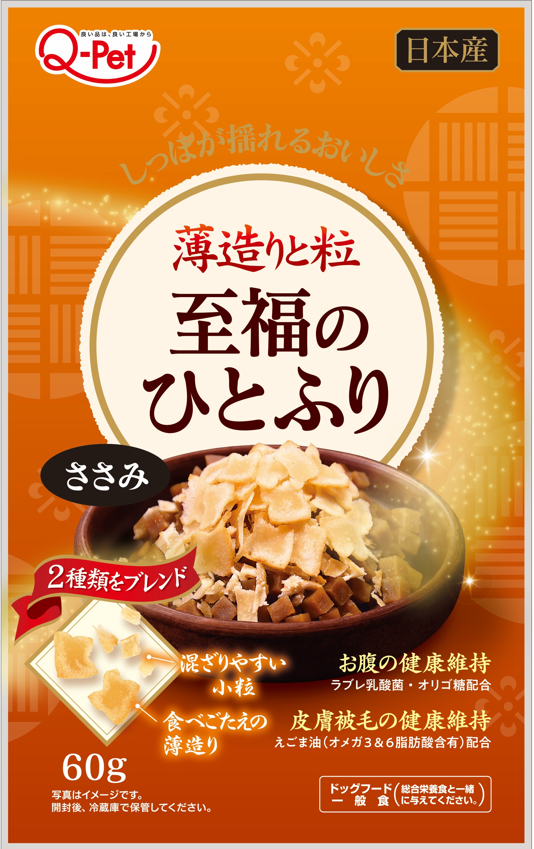 1688至福のひとふり鶏ささみ60g[023376]