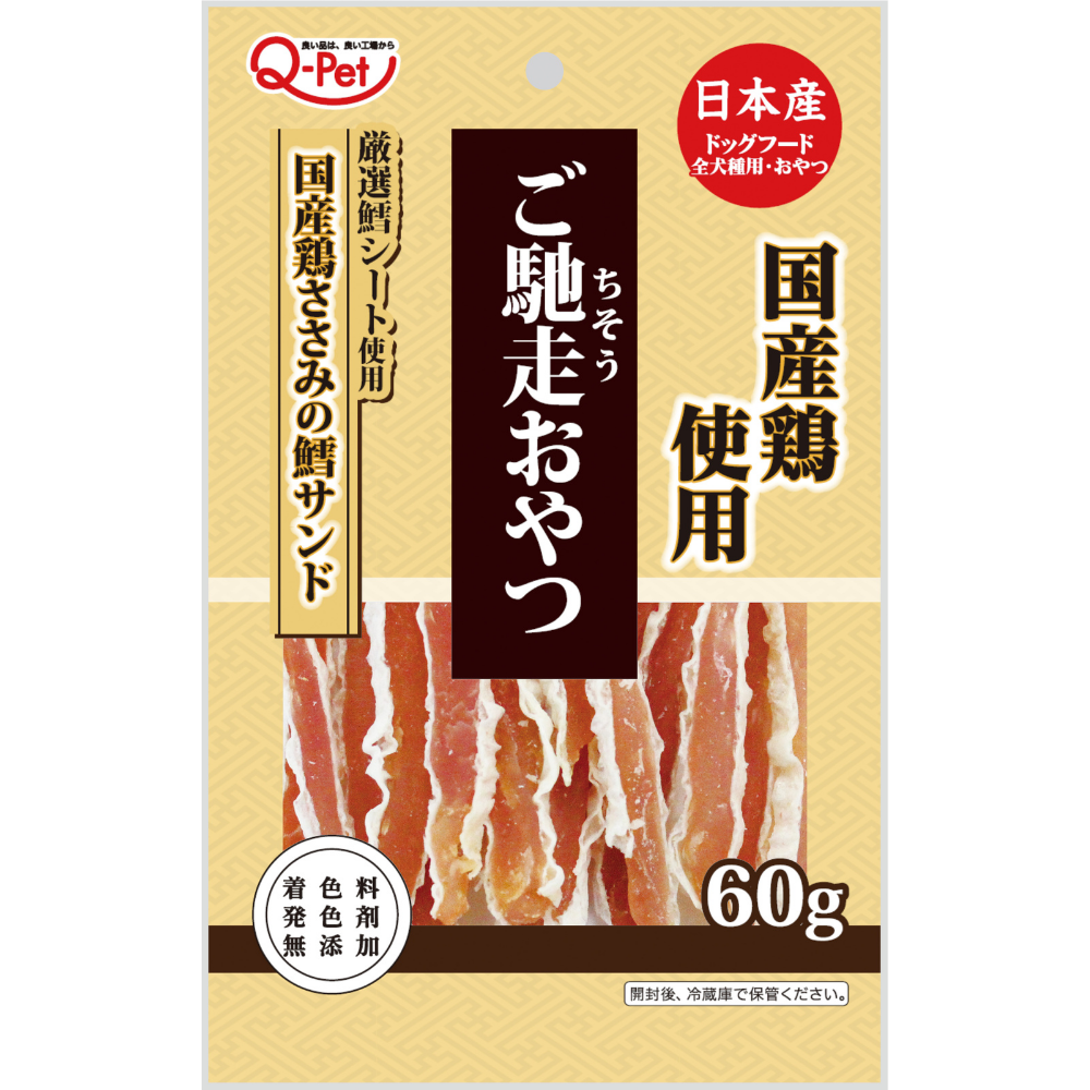 1976 ご馳走おやつ 国産鶏ささみの鱈サンド60g 022942