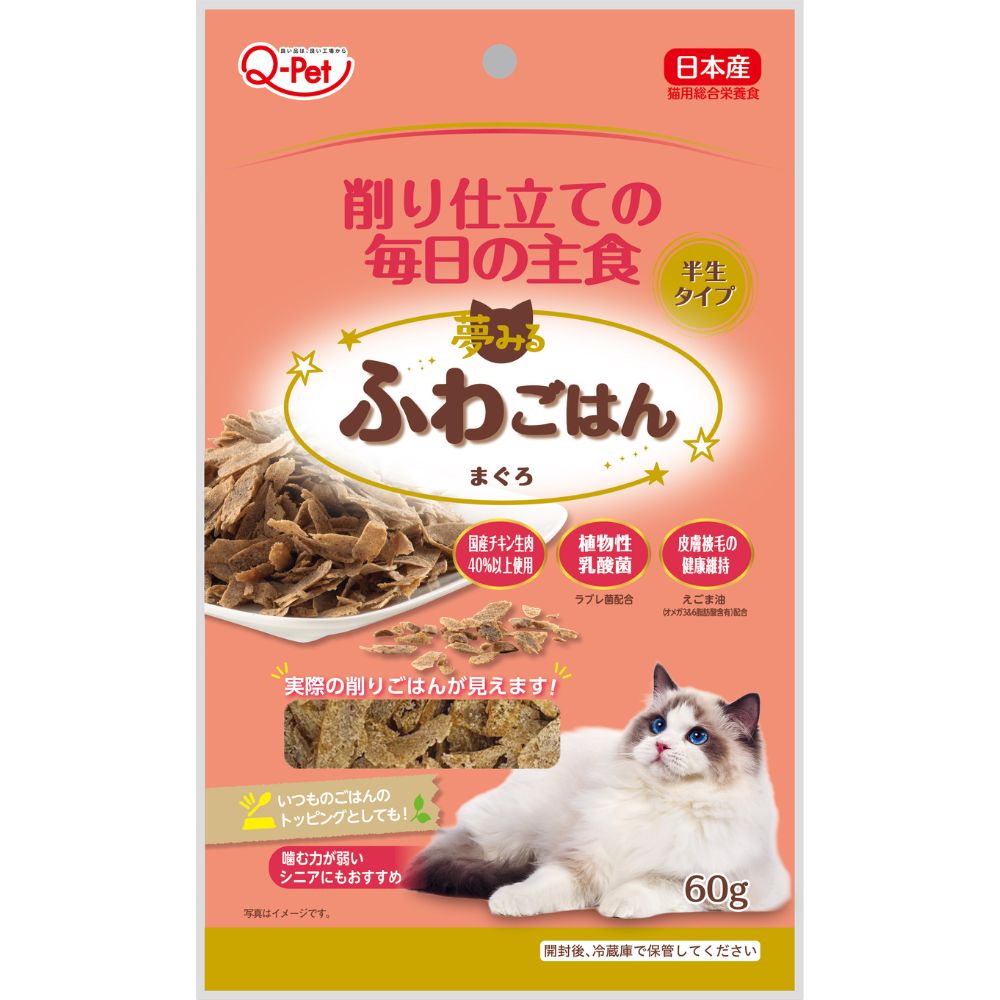 1303 夢みるふわごはんまぐろ60g[023673]