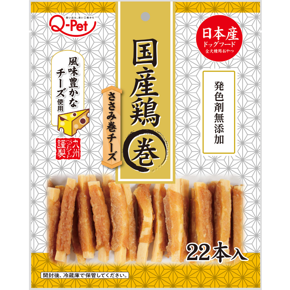 2274 Q-Pet国産鶏 ささみ巻きチーズ22本 022911
