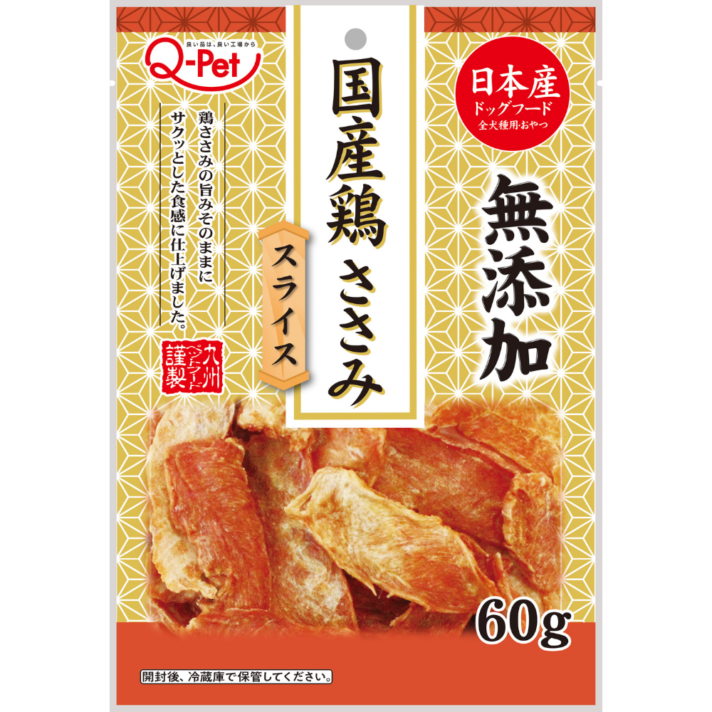 2263 Q-Pet国産鶏 ささみスライス60g [022805]