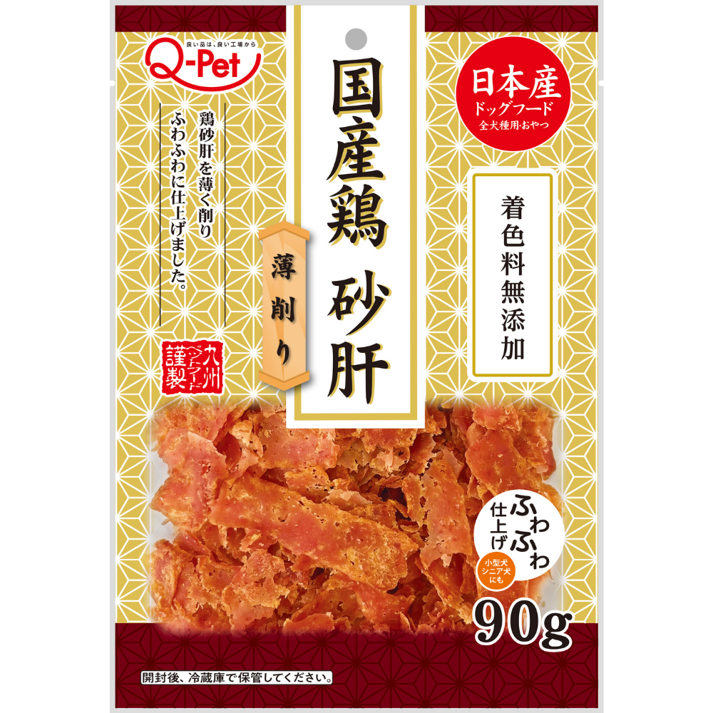 2261 Q-Pet国産鶏 砂肝削り90g 022751