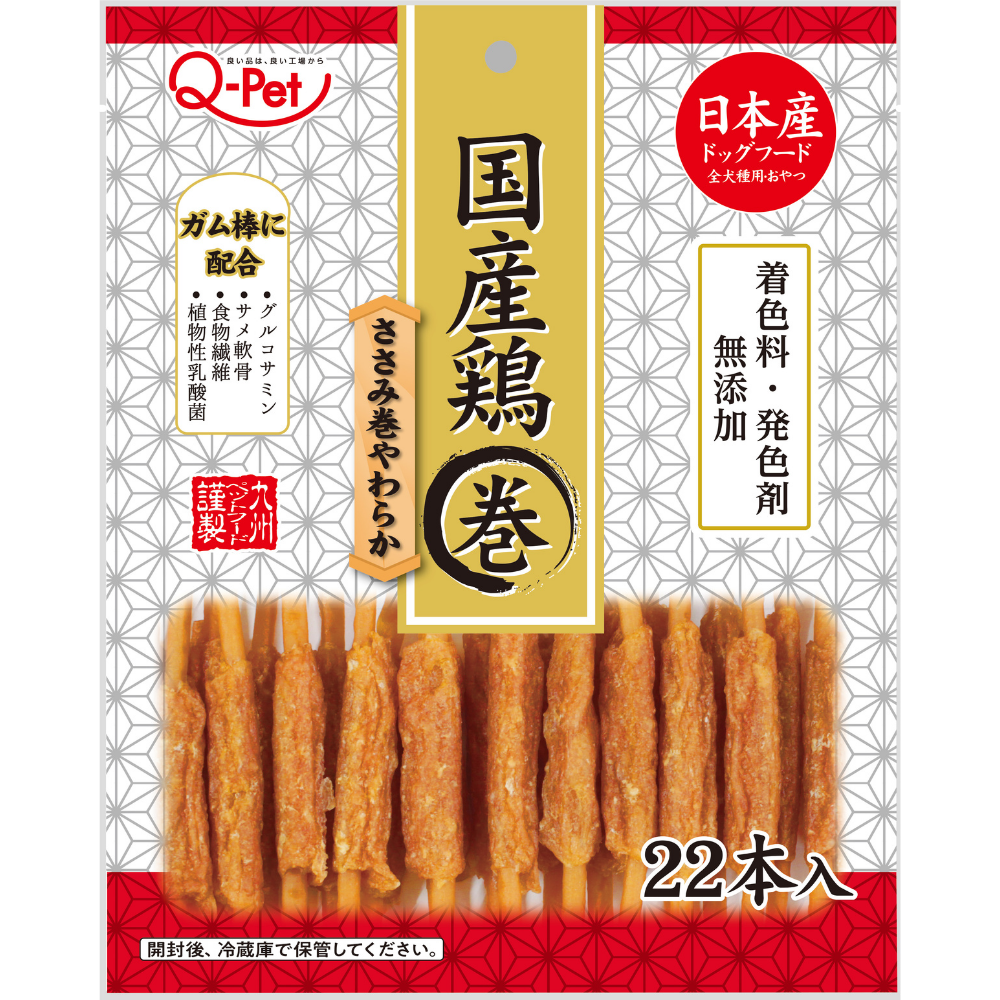 2273 Q-Pet国産鶏 ささみ巻きやわらか22本 022904