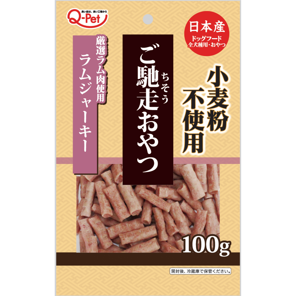 1917 ご馳走おやつ ラムジャーキー100g 023048