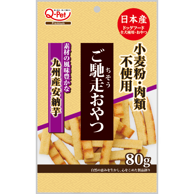1911 ご馳走おやつ 九州産安納芋80g [021198]