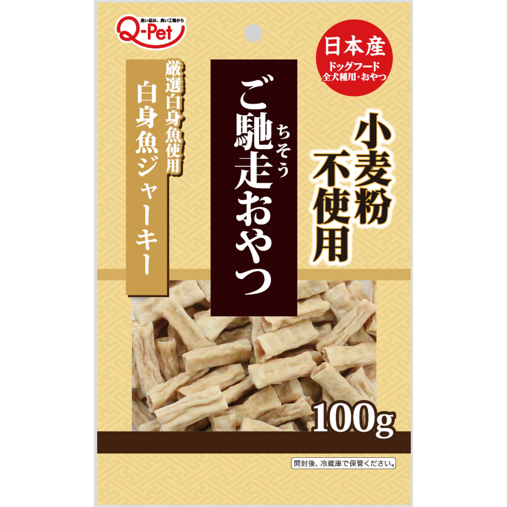 1916 ご馳走おやつ 白身魚ジャーキー100g 023031