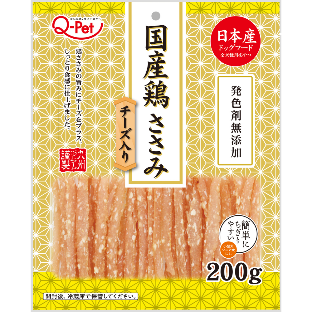 2268 Q-Pet国産鶏 ささみチーズ入り200g [022850]