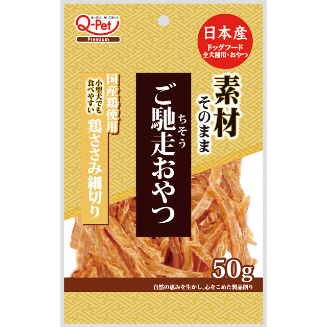 1955 ご馳走おやつ 無添加国産鶏ささみ細切り50g [016057]